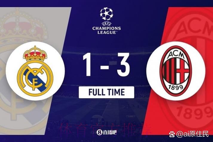 皇马本季主场13场丢17球 是上赛季主场丢球总和 皇马本季主场13场丢17球 是上赛季主场丢球总和